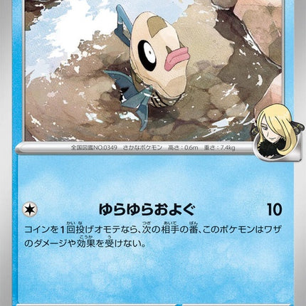 28-cynthiasfeebas