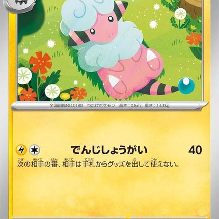 28-flaaffy