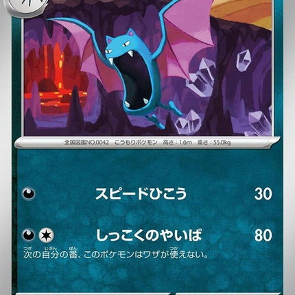 28-golbat