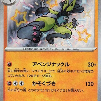 281-lucario