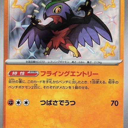 282-hawlucha