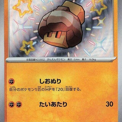 283-nacli