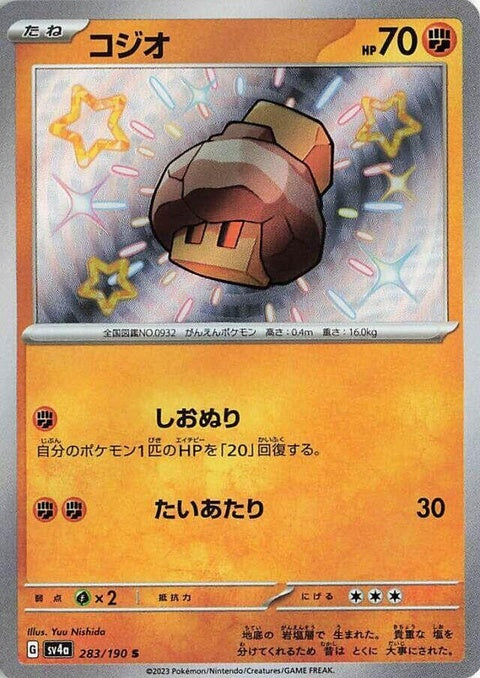 283-nacli