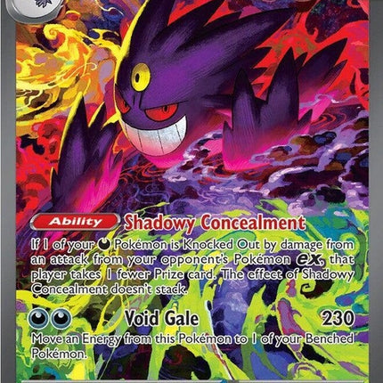 284-megagengarex