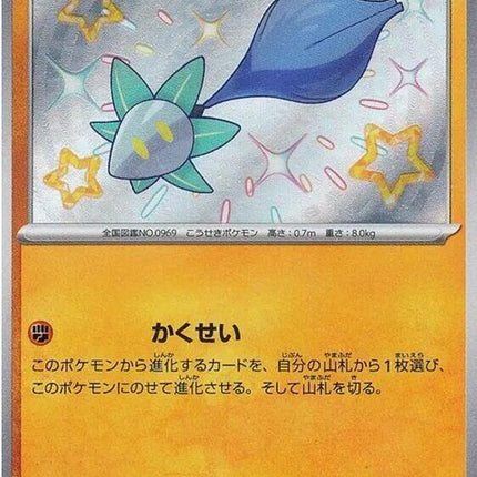 286-glimmet