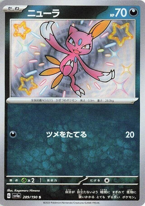 289-sneasel