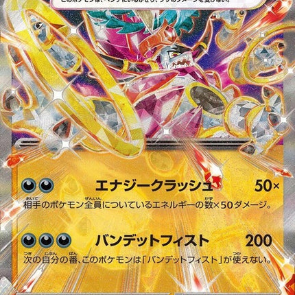 29-hoopaex
