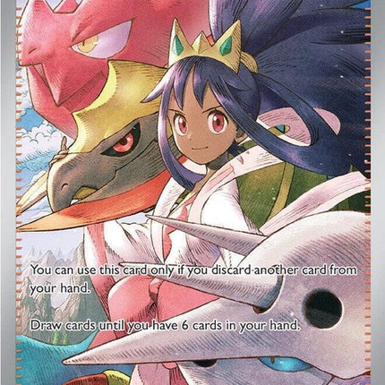 292-irissfightingspirit