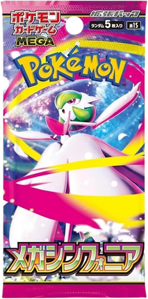Pokémon TCG – Mega Brave Booster Box – Japanese - KTM Collectibles 