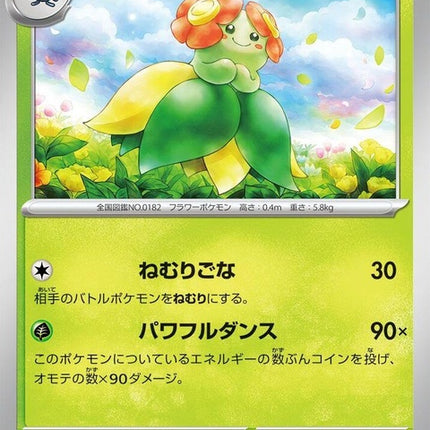 3-bellossom