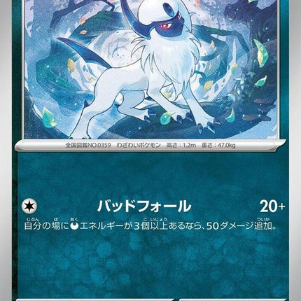 30-absol