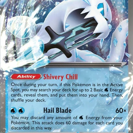 30-chienpaoex