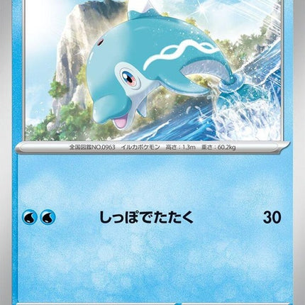 30-finizen