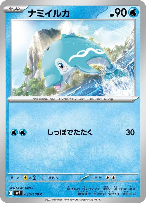 30-finizen