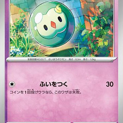 30-solosis
