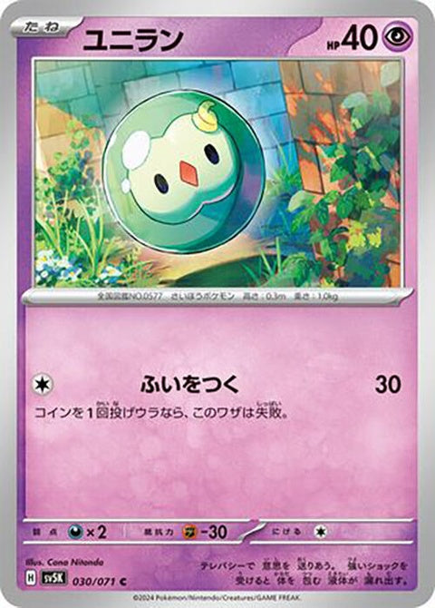 30-solosis