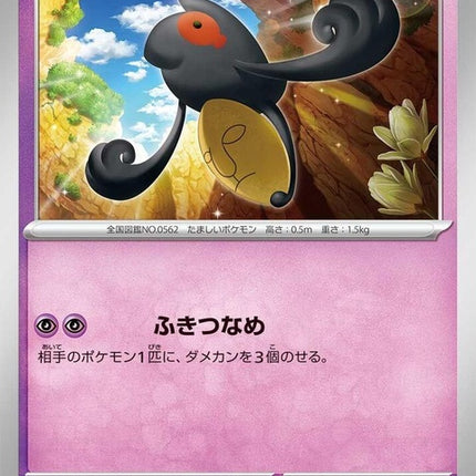 30-yamask