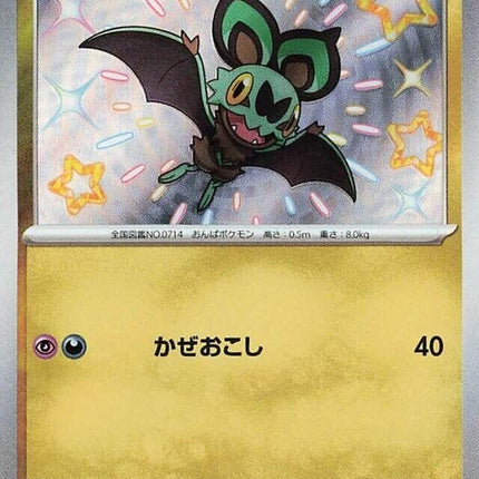 302-noibat