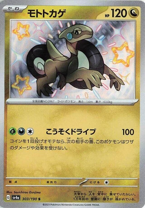 303-cyclizar