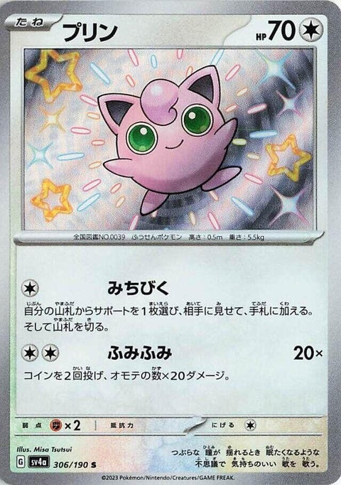 306-jigglypuff