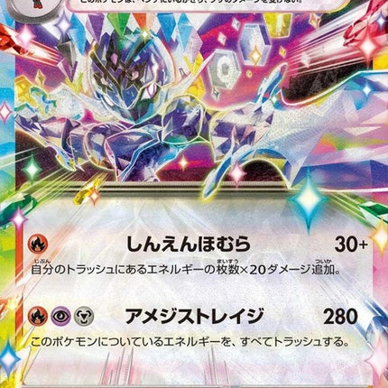 31-ceruledgeex