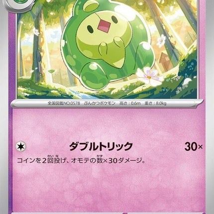 31-duosion