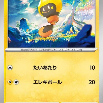 31-tadbulb