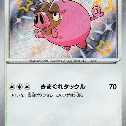 315-lechonk