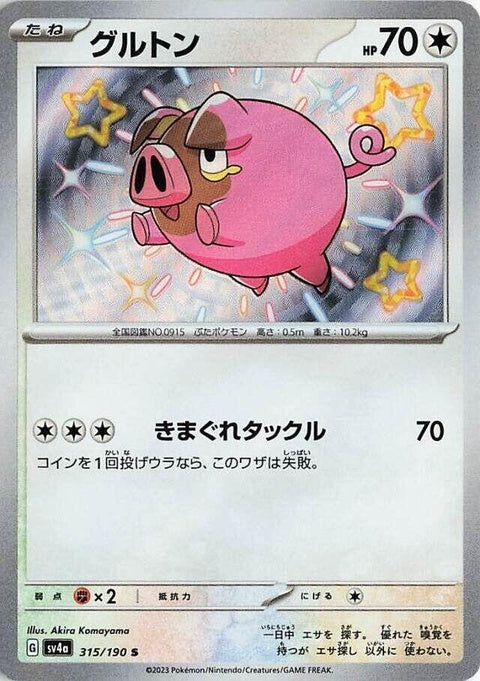 315-lechonk
