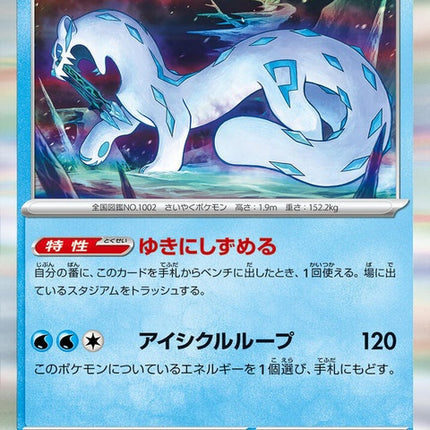 32-chienpao