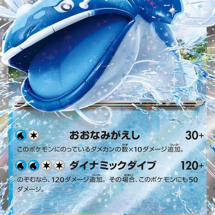 32-dondozoex
