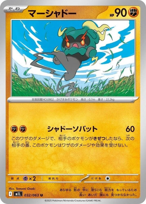 32-marshadow