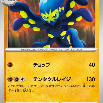 33-grapploct