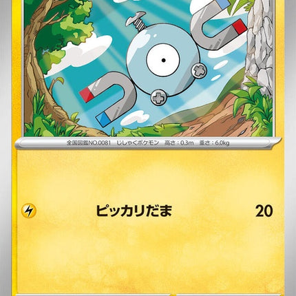 34-magnemite