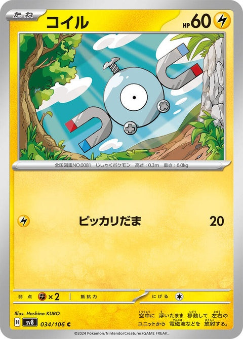 34-magnemite