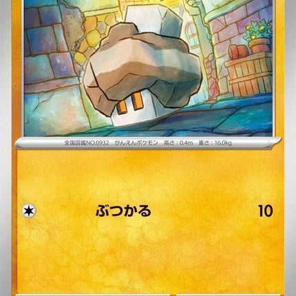 34-nacli