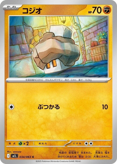 34-nacli