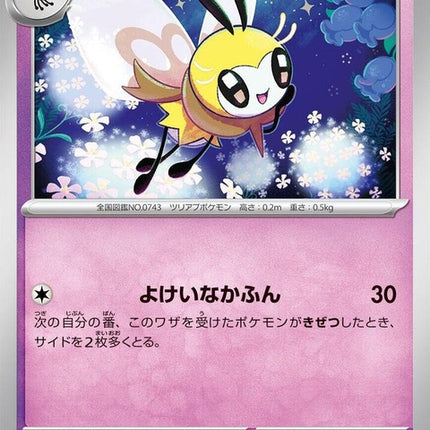 34-ribombee