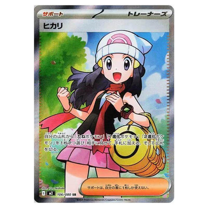 Pokémon Inferno X Art Rares + - Collectible Trading Cards Featuring Unique Artwork and Rare Pokémon - KTM Collectibles 