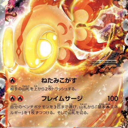 35-chiyuex