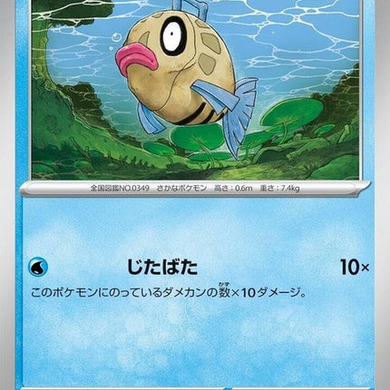 35-feebas