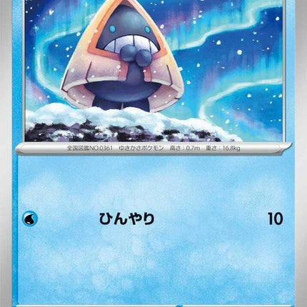 35-snorunt