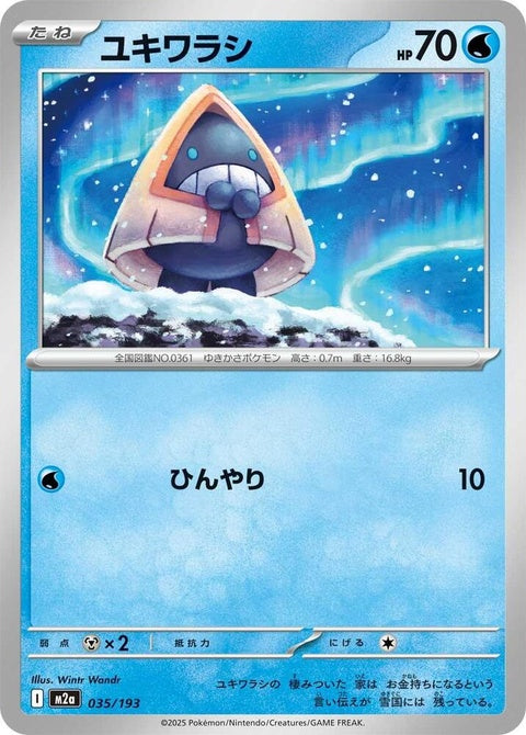 35-snorunt