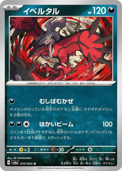 35-yveltal