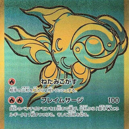 356-chiyuex