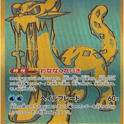 357-chienpaoex