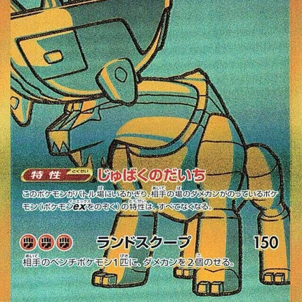 359-tingluex