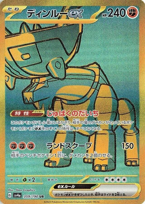 359-tingluex
