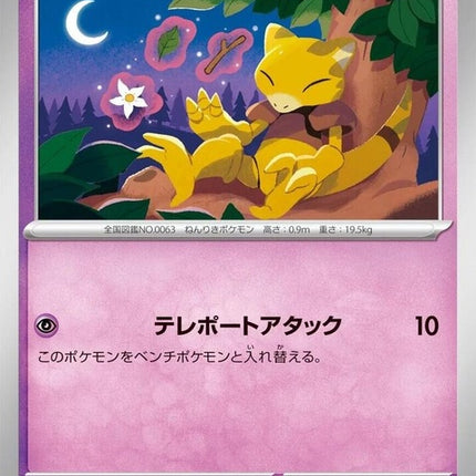 36-abra