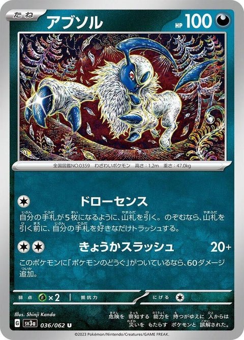 36-absol